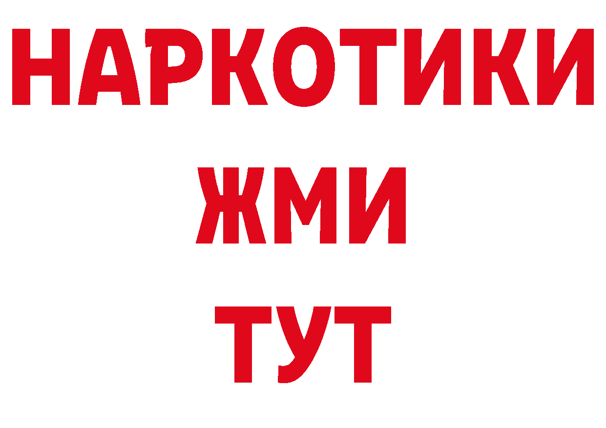 Печенье с ТГК конопля вход нарко площадка кракен Приморско-Ахтарск