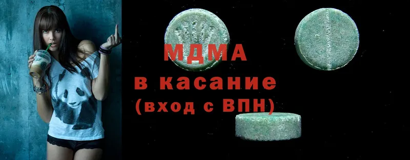 MDMA молли  Приморско-Ахтарск 